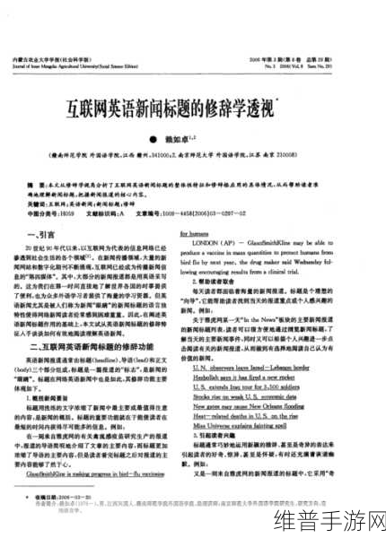 探索BNДEO法国：当然可以！以下是关于探索BNДEO在法国拓展的新标题建议，每个都不少于10个字：