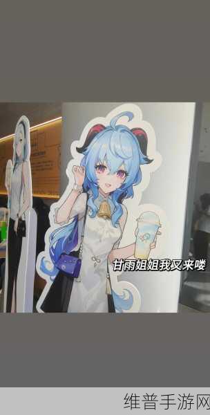 甘雨大战史莱姆链接入口官网：1. 甘雨与史莱姆的终极对决，挑战你的策略智慧