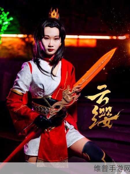 王者荣耀云缨拿枪奖励核心图网站：1. 王者荣耀云缨拿枪攻略：获取奖励的最佳路径