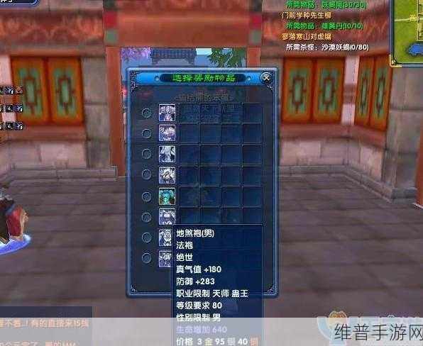 武林外传手游脑洞大开题目及答案详解全攻略