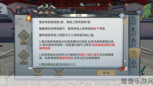 武林外传手游脑洞大开题目及答案详解全攻略