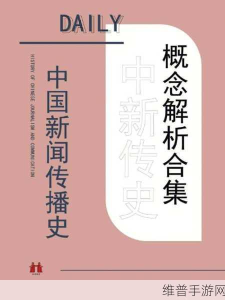 独占1V1叁：1. 深入解析独占1V1叁的战略与战术