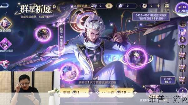 王者荣耀韩信逐梦之影返场全攻略，价格与折扣详解