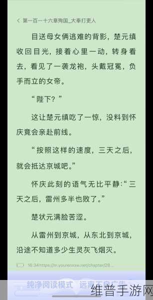 大奉打更人中插花弄玉成语何解？：“插花弄玉”这个成语通常用来形容在美好的事物中增添一些装饰或点缀，表达出一种优雅和艺术的气息。在“大奉打更人”的背景下，可以引申为对生活中的细腻与华美的追求，以及通过小细节展现个性。