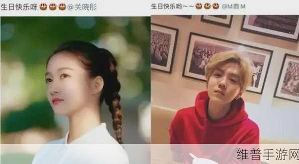 鹿晗关晓彤宣布分手了：1. 鹿晗关晓彤恋情揭开新篇章，分手背后的故事