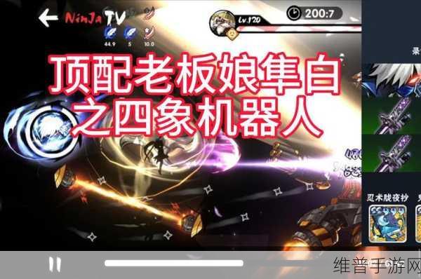 忍者必须死3芳心大考验老板娘问题答案全攻略