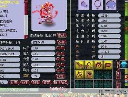 python人马兽人妖：当然可以！以下是一些基于“人、马、兽、人、妖”的主题而拓展出的标题，每个标题不少于10个字：