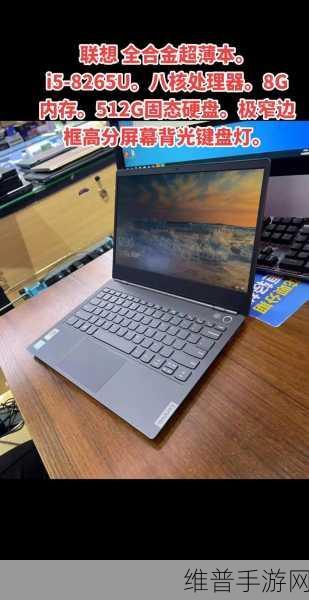 联想i56300处理器／：1. 联想i56300处理器：性能与效率的完美结合