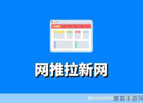 左手app最新推广码使用简单：1. 左手APP推新码，轻松享受优惠福利！