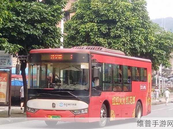 yingdan小镇公交车尺寸升级：1. ＂yingdan小镇公交车尺寸升级助力出行便捷