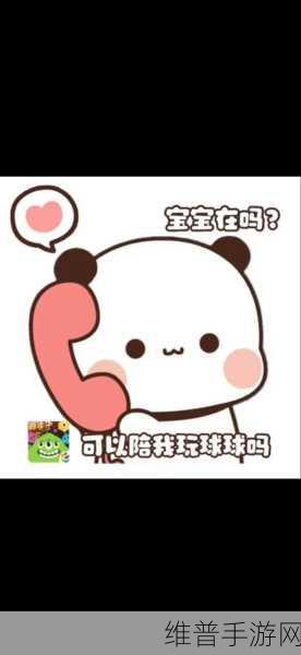 两个球球一直抖：1. 两个球球的抖动奇遇记