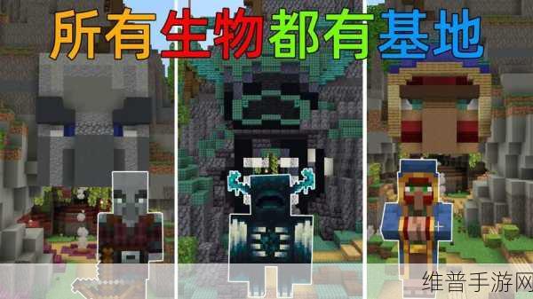 我的世界地下城全生物图鉴，探索无尽地牢的奇妙生物
