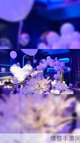 ktv女友被当成生日礼物怎么办：1. 如何优雅应对被当作生日礼物的KTV女友？