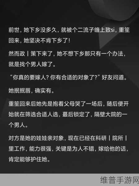 三个糙汉一个软妹组：1. 三个糙汉携手拯救软妹的奇幻冒险