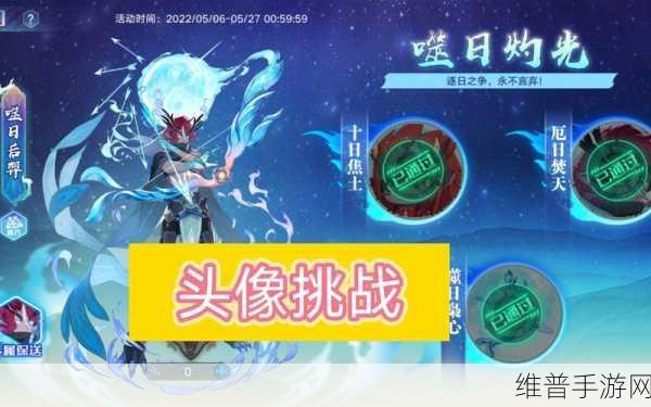 奥拉星手游,噬日后羿技能全曝光,强度震撼玩家心