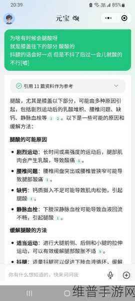 起来还在c骨科：当然可以，以下是一些关于骨科领域的新标题建议：