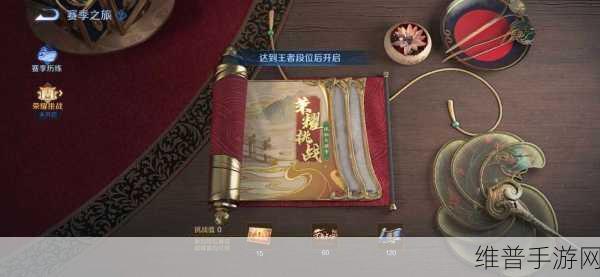 王者荣耀不夜长安播报获得全攻略