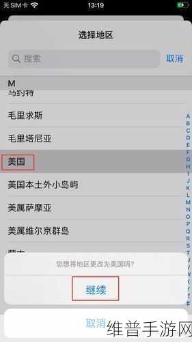 appstore美区免费2024:当然可以!以下是一些适合App Store美区免费应用的标题建议,每个标题都不少于10个字:
