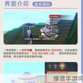 原神尘歌宴仙归活动奖励全解析