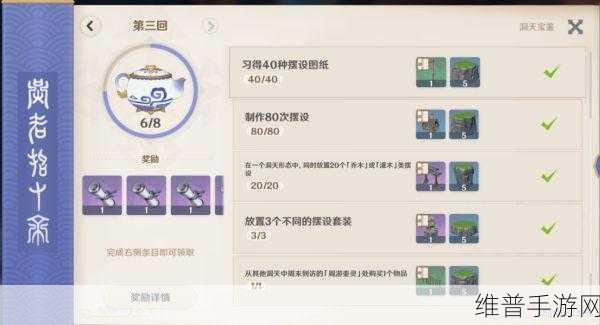 原神尘歌宴仙归活动奖励全解析