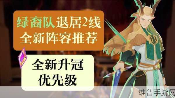 剑与远征驻场佣兵雇佣英雄全攻略