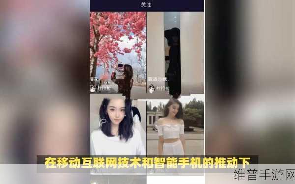 探索成品短视频APP源码的多重优势：1. 探索成品短视频APP源码的多重优势与应用前景