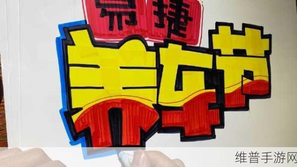 探讨出格校园Pop11高中的特色和发展:1. 探索Pop11高中:创新教育与多元文化的交汇