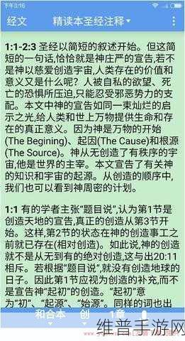 我的妹妹制造EX：当然可以，以下是一些基于“我的妹妹制造EX”的标题扩展：