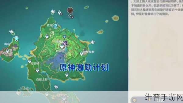 原神探索攻略,揭秘白狐之野铁门的开启方法