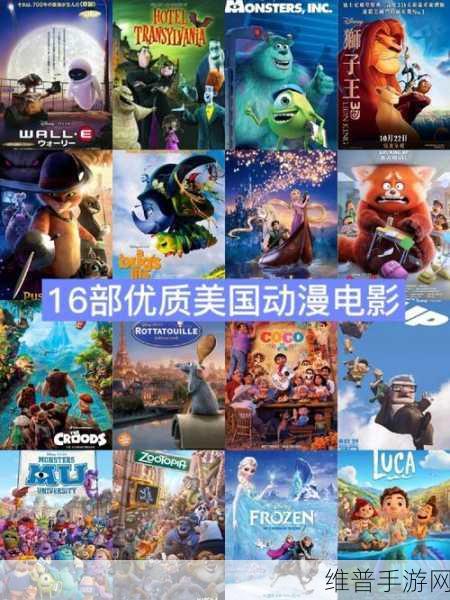 虫虫动漫官方正版入口在哪里可以找到：你可以通过搜索“虫虫动漫官方正版入口”找到相关信息，或者访问他们的官方网站获取更多详情。以下是一些可能的新