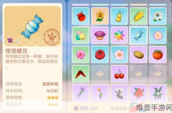 摩尔庄园手游攻略，揭秘怪怪糖豆的获得方法
