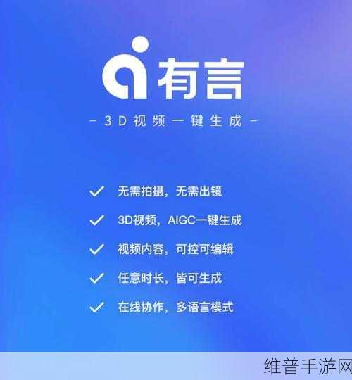 成品短视频软件网站大全苹果版：1. 精选短视频APP推荐，畅享创意无极限
