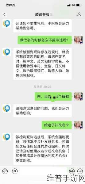 英雄联盟改名卡使用全攻略，轻松更换你的游戏ID