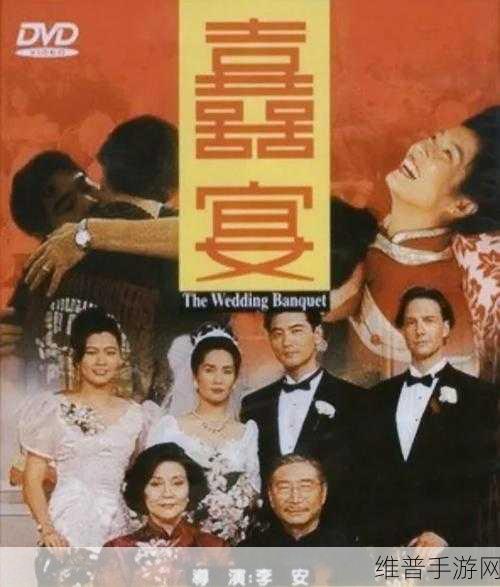 成全电影大全在线观看国语高清：1. 成全电影：在光影中寻找爱的真谛