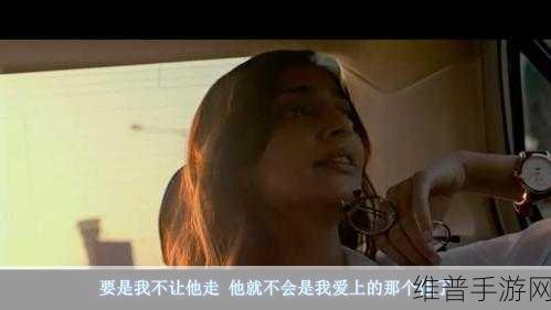 成全电影大全在线观看国语高清：1. 成全电影：在光影中寻找爱的真谛