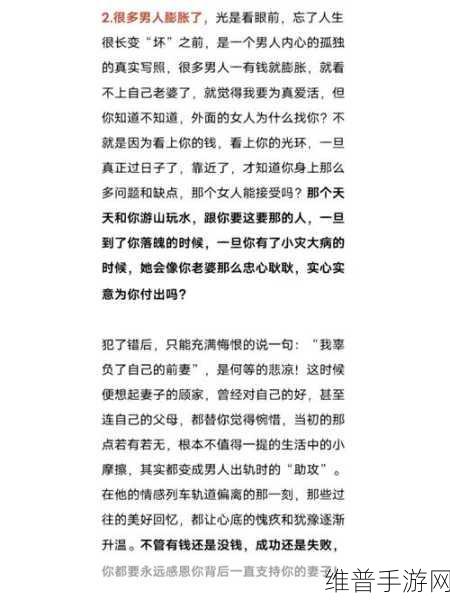 冲喜侍妾：1. 冲喜侍妾的命运转折与爱情纠葛