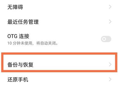OPPO手机短信删除了?手游玩家必看的数据恢复攻略
