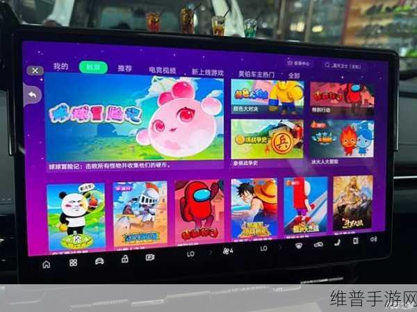 锵锵锵锵游戏在线观看网站：1. 《锵锵锵锵：欢乐无限的互动游戏盛宴
