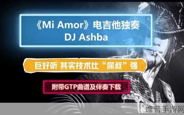 我的朋友她的麦子DJ：当然可以！以下是一些关于“麦子DJ”的新标题建议，每个标题至少有10个字：