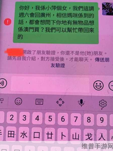 小扫货水能么多叫出来公交车：1. 小扫货水如何便捷叫出公交车
