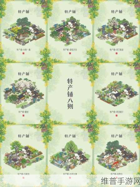 江南百景图等级上限深度解析与攻略指南