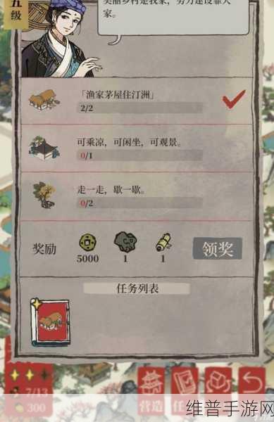江南百景图等级上限深度解析与攻略指南