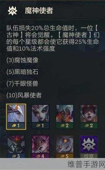 金铲铲之战S13赛季机械公敌羁绊效果全解析