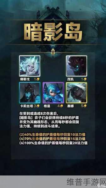 金铲铲之战S13赛季机械公敌羁绊效果全解析