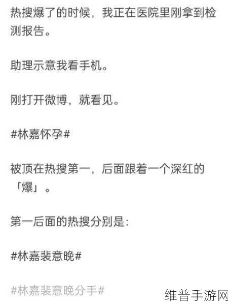 黑料吃瓜：1. 娱乐圈黑料揭秘：那些不为人知的真相
