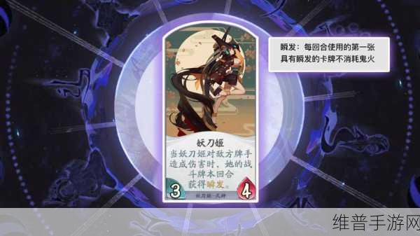 阴阳师百闻牌清姬破甲刀卡组搭配妖刀姬实战测评与分析