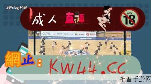 羞羞漫画登录页面免费漫画入口页面破解版：1. 免费获取羞羞漫画：畅游无限精彩内容！