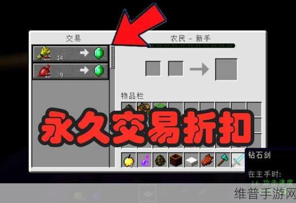 我的世界生存模式，甜菜根种子的获取与种植全攻略