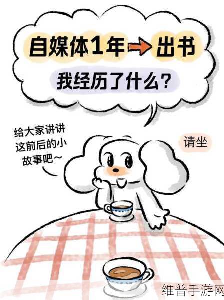 从抗拒到热爱：从抗拒到热爱的心路历程与探索之旅