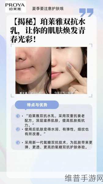 8888国产精华最好的产品软件：1. 8888国产精华：你的肌肤新宠，焕发青春光彩